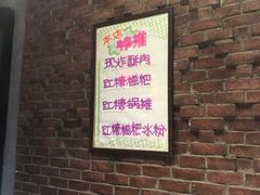 -巴蜀大宅门火锅(北大街店)