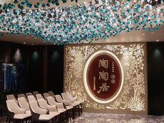 -陶陶居·雅园(凯华国际店)