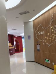 -Yestar宁波艺星整形医院