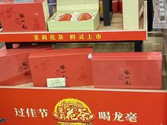 -张一元(总店)