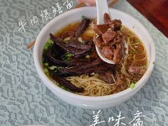 -美味斋(西北街店)