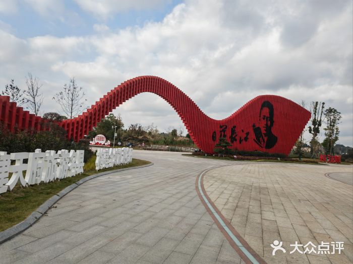 范长江纪念馆图片