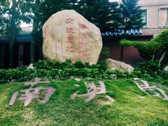 -闽粤南澳总镇府