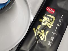 -金龙·打边炉(南京西路店)