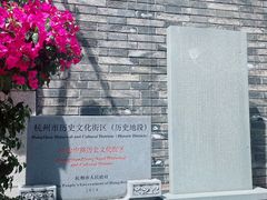 -南宋御街