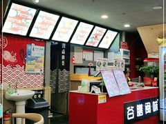 -台湾卤肉饭(龙口店)