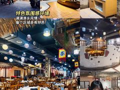 -渔乐里(智荟城店)