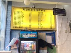 -园园锅巴米饭(高新四路店)