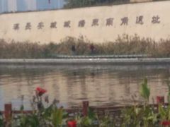 -西安汉城湖景区