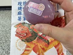 -墨茉点心局(国金街店)