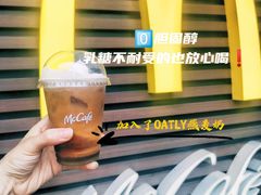 -麦当劳(金沙广场店)