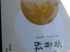 -好利来(马家堡店)