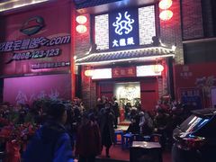 -大龙燚火锅(五一广场店)