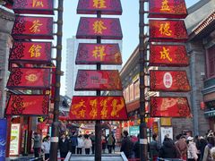 -古文化街旅游区