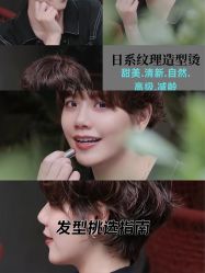 -十六番发型师事务所