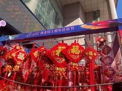 -西北轻工批发市场