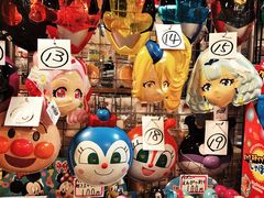 -台场一丁目商店街