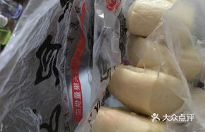 Handmade Old Dough Steamed Bun