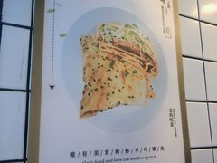 -卞姐蛋饼(陕西南路店)