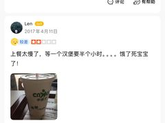 -华莱士 炸鸡汉堡(卜蜂店)