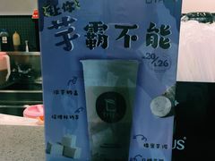 -TPLUS茶家(浦电路店)