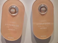 -4iNLOOK美瞳店(湖滨道购物中心店)