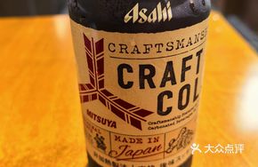 Asahi Mitsuya Cola