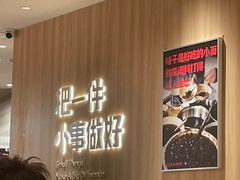 -遇见小面(东方宝泰店)