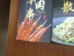 -护国寺小吃店(红莲南路店)