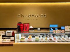 -chuchulab日式短蛋糕(粤海天地店)