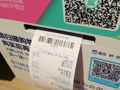 -盒马鲜生(皇庭广场店)