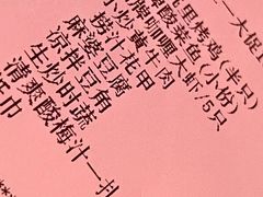 -胡桃里乐队酒馆(广州塔店)