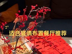 -好食上(喜盈门.范城店)
