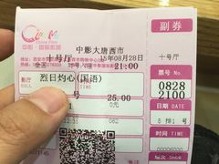 -中影国际影城(大唐西市4K临境音店)