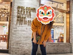 -仁信老铺(嘉信店)