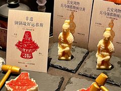 -东来顺·非遗火锅(赛格国际购物中心店)