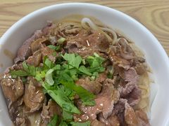 -彬记牛肉粿