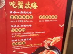-如轩·海鲜砂锅粥·潮汕菜(海珠店)
