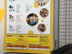 -大阪儿童乐园