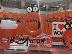 -光启城时尚购物中心