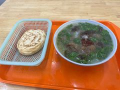 -宋老三苏肉羊肉汤老店