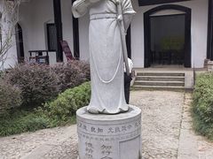 -白鹿洞书院
