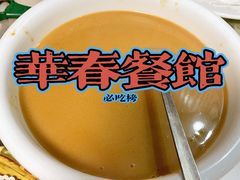 -华春餐馆(鱼山路店)