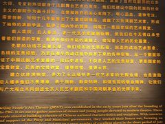 -北京人艺戏剧博物馆