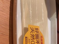 -巴奴毛肚火锅(二七万达店)