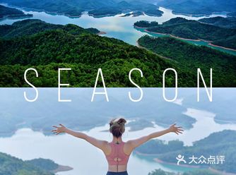 中山—周末徒步之旅狮头山打卡️️️