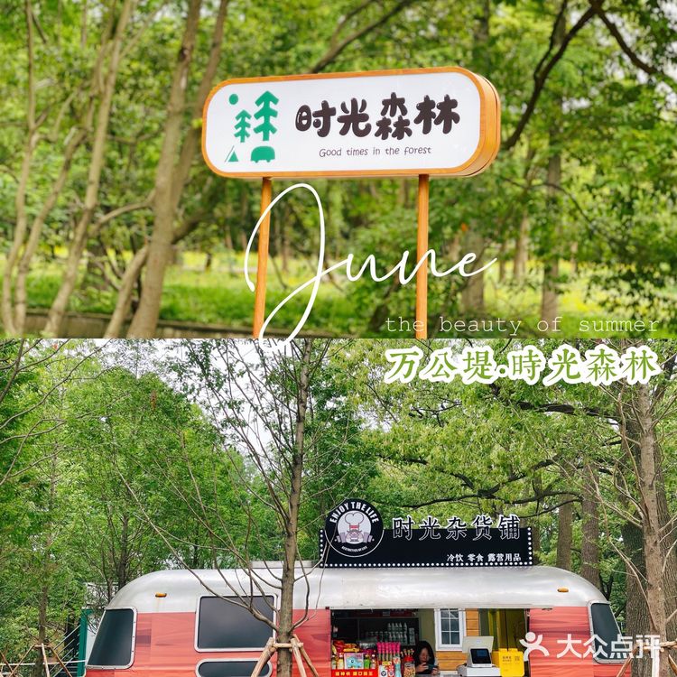 绿皮火车上竟藏着一家茶餐厅 ‼️吴江新晋网红打卡地速来打卡🤙