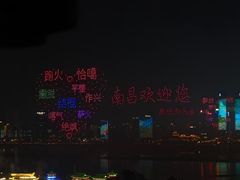 -东方豪景花园酒店·怡景旋转餐厅