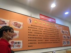 -香妃烤鸡(西单店)