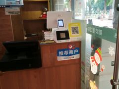 -那坡里比萨(康王北路店)